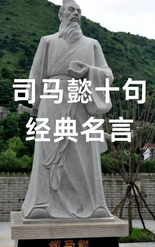 人物名言,历史人物名言-图2 人物名言,历史人物名言-图2