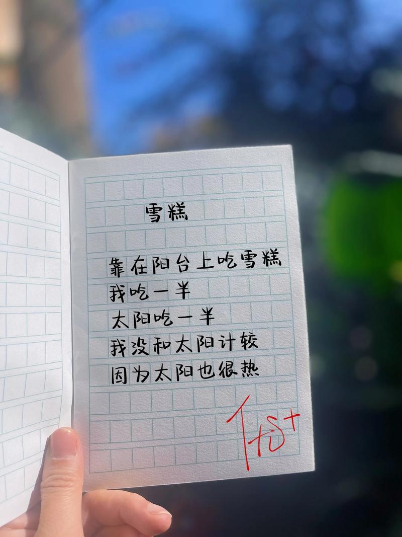 零诗歌，零诗歌有什么诗啊怎么读-图2