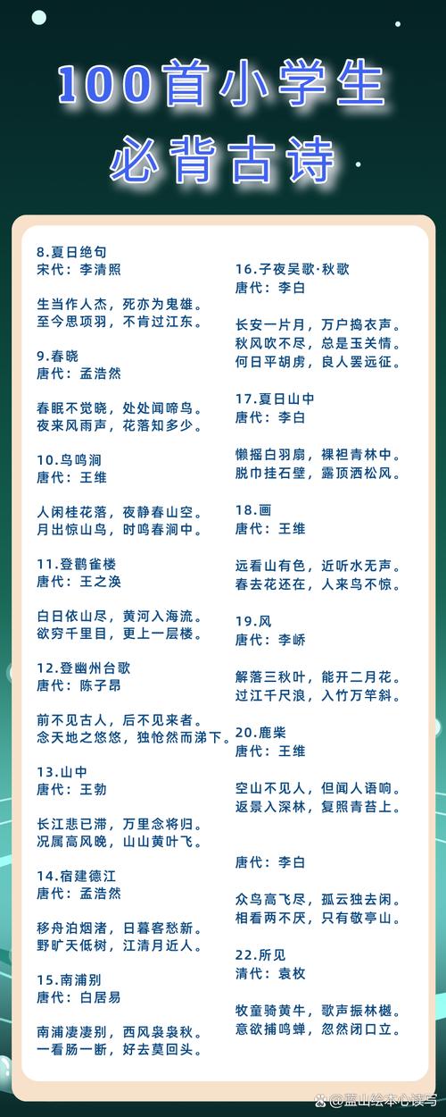 零诗歌，零诗歌有什么诗啊怎么读-图3