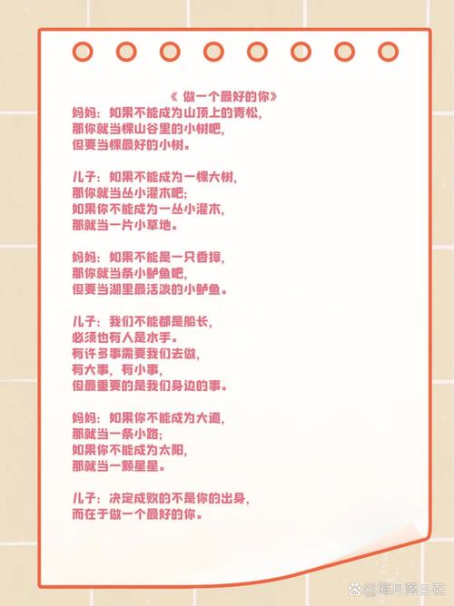 一年级亲子诵读诗歌，一年级亲子诵读诗歌大全-图1