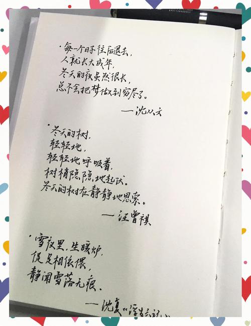 有关冬天的名言,有关冬天的名言名句-图1 有关冬天的名言,有关冬天的名言名句-图1