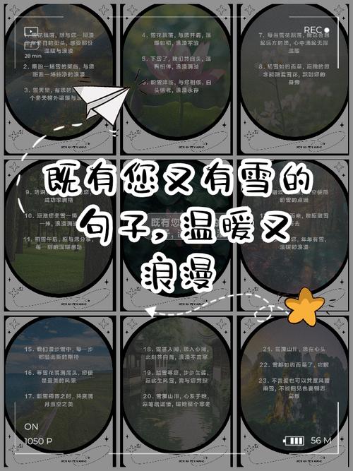 有关冬天的名言,有关冬天的名言名句-图3 有关冬天的名言,有关冬天的名言名句-图3