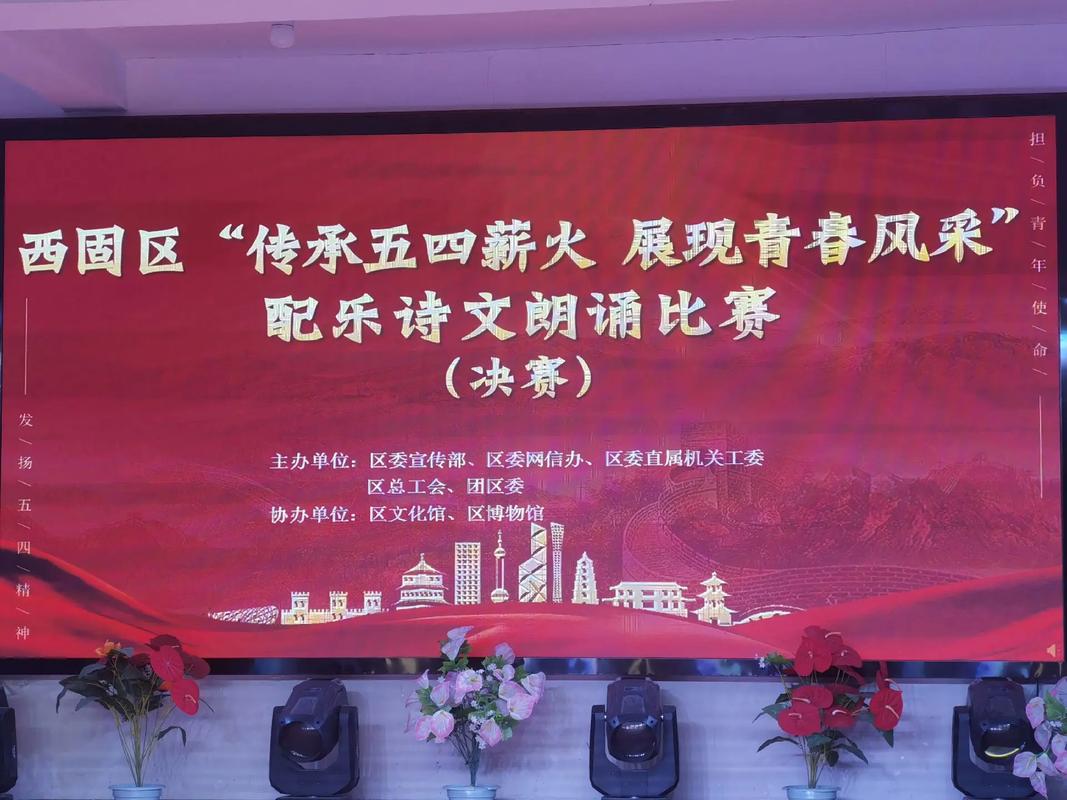 青春的风采诗歌，青春的风采诗歌朗诵视频-图3