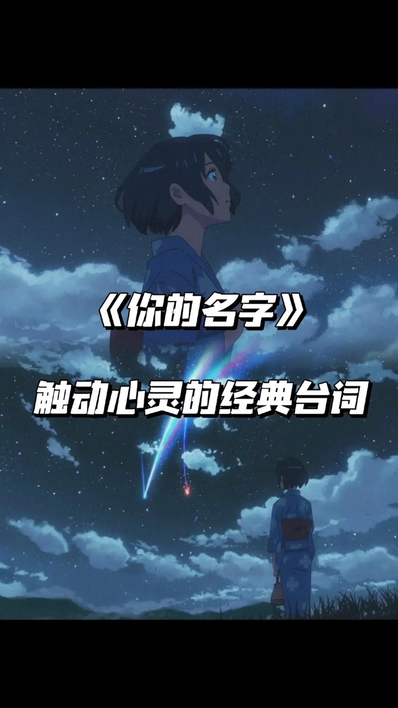 你的名字是诗歌，你的名字是诗歌吗-图1