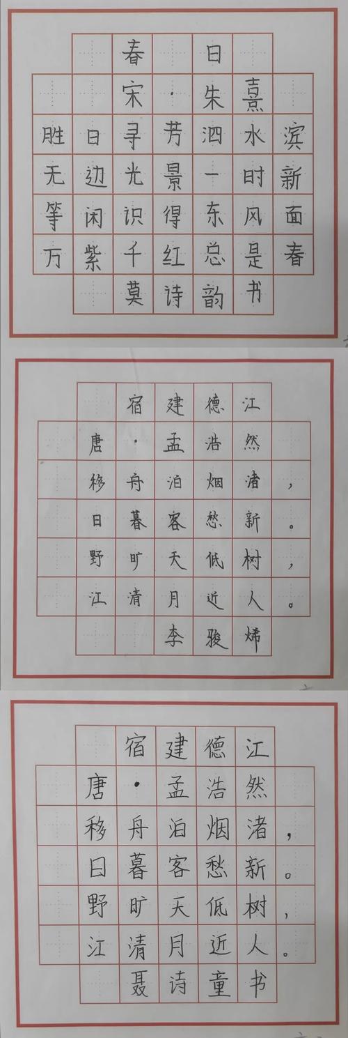 小学生怎么写诗歌，小学生怎么写诗歌比赛-图1