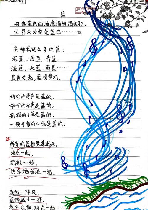 诗歌在一起-图1