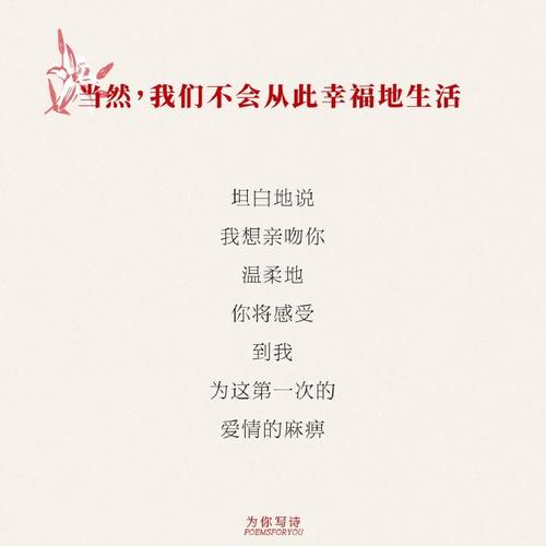 诗歌在一起-图3