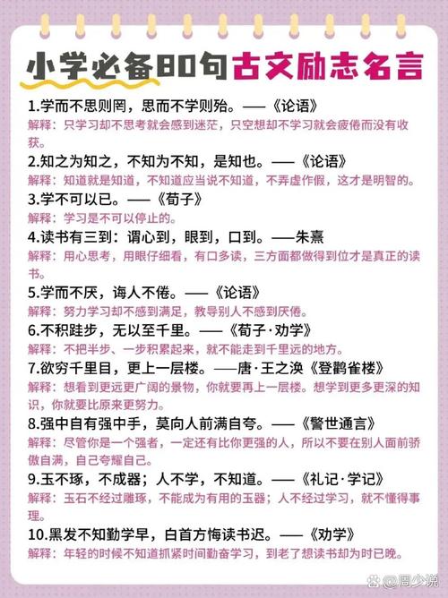 名人名言 教育,名人名言教育意义?-图3 名人名言 教育,名人名言教育意义?-图3