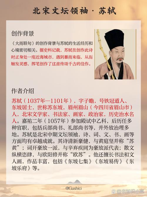 关于未雨绸缪的名言，关于未雨绸缪的名言警句-图3