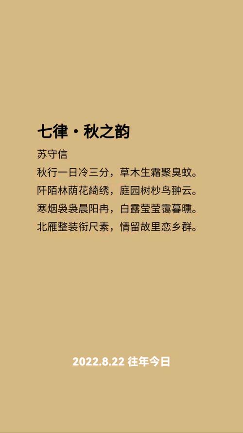 七弦诗歌，何为弦外之音？-图3