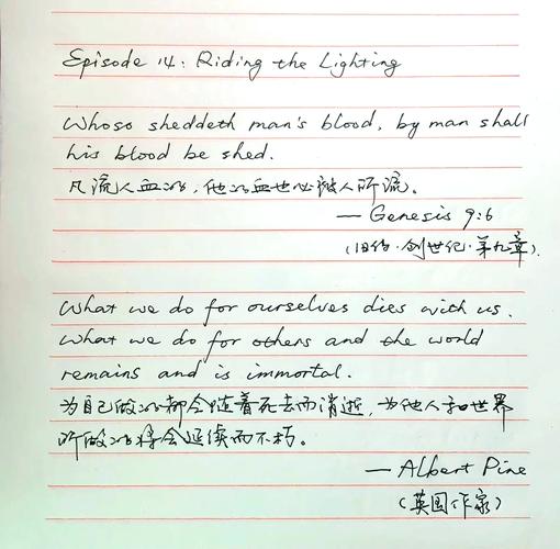 犯罪心理第四季名言,犯罪心理第四季名言名句-图2 犯罪心理第四季名言,犯罪心理第四季名言名句-图2