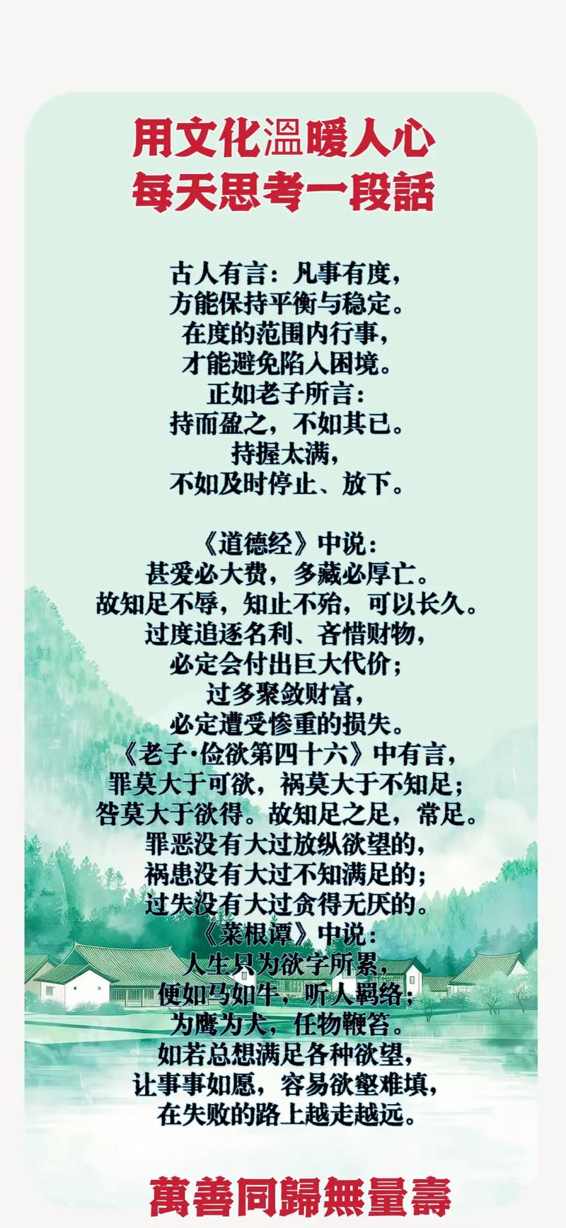 做事把握度的名言名句,做事把握度的名言名句有哪些-图1 做事把握度的名言名句,做事把握度的名言名句有哪些-图1