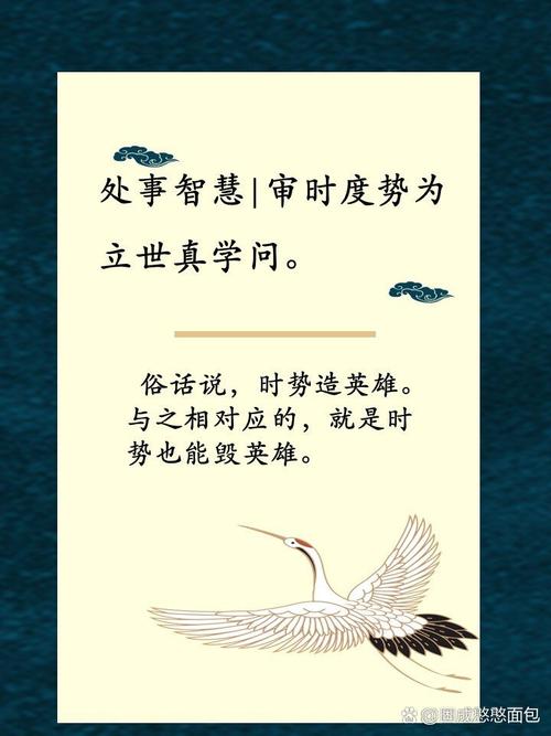 做事把握度的名言名句,做事把握度的名言名句有哪些-图2 做事把握度的名言名句,做事把握度的名言名句有哪些-图2