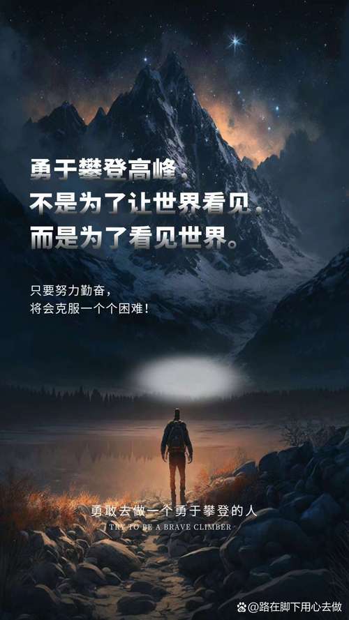 离目标越来越近的名言-图3 离目标越来越近的名言-图3