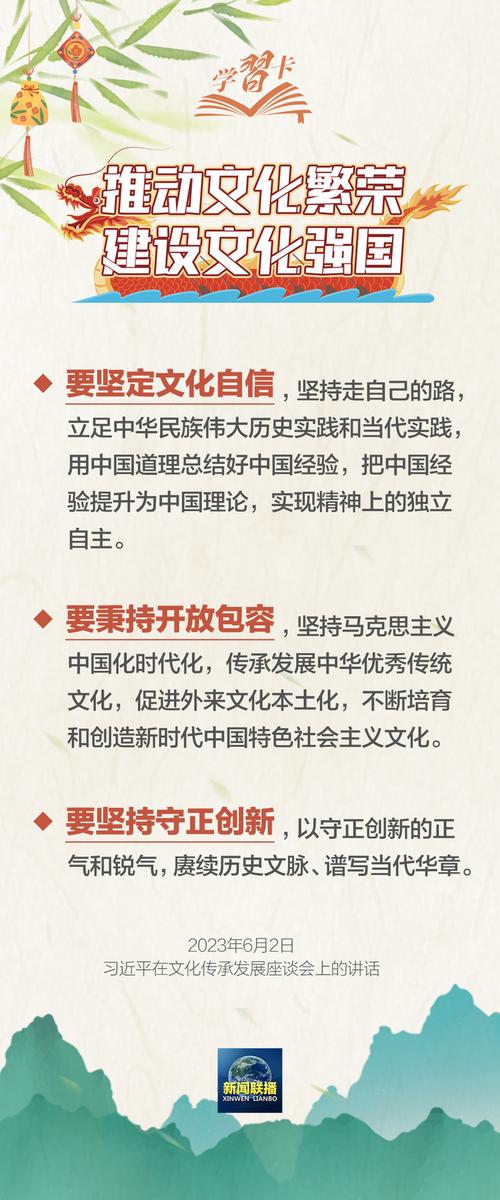 党建工作名言警句，党建工作名言警句大全-图1