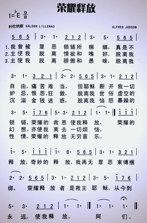 常用诗歌，常用诗歌本赞美诗网-图2