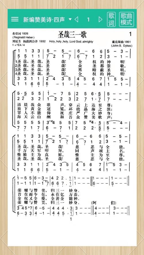 常用诗歌，常用诗歌本赞美诗网-图3