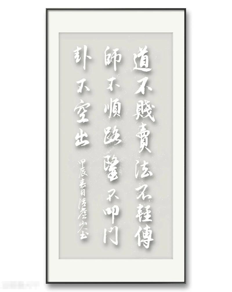 衡平法名言-图2