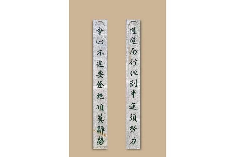 衡平法名言-图3