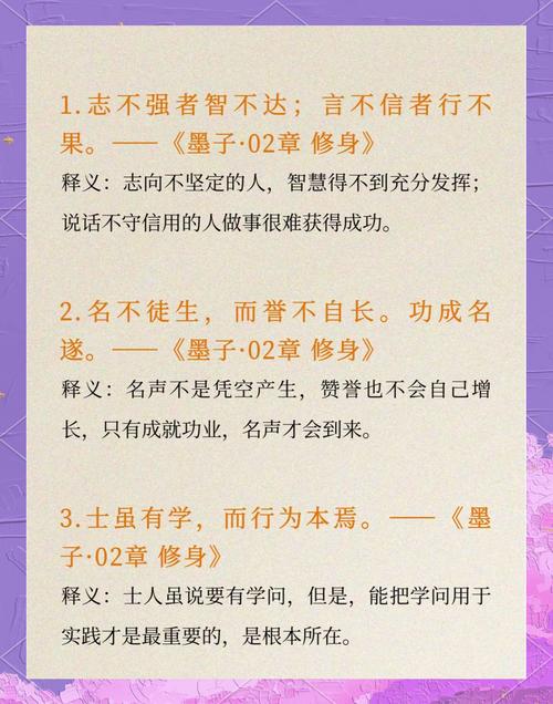 说话名言，说话名言的意思-图2