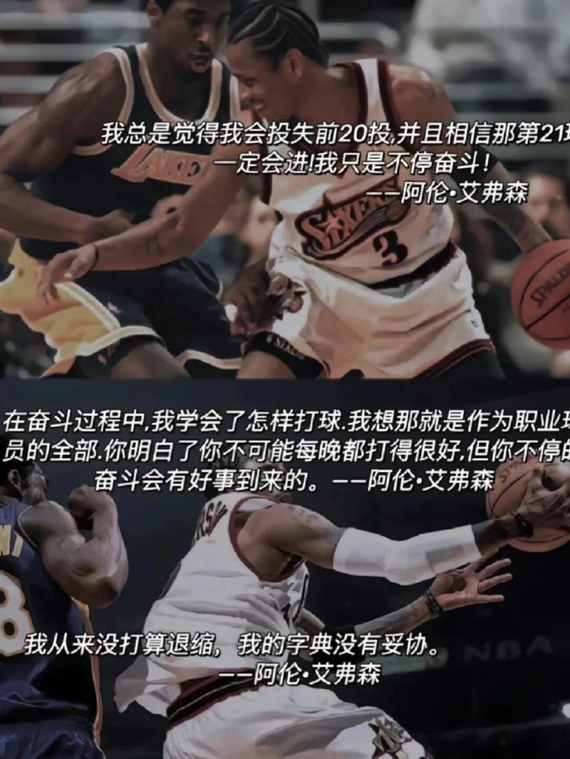 科比的名言洛杉矶原话，科比的名言洛杉矶原话是什么-图2