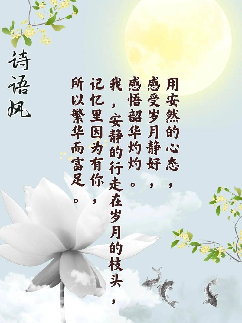 诗歌伙伴，诗歌伙伴朗读-图3