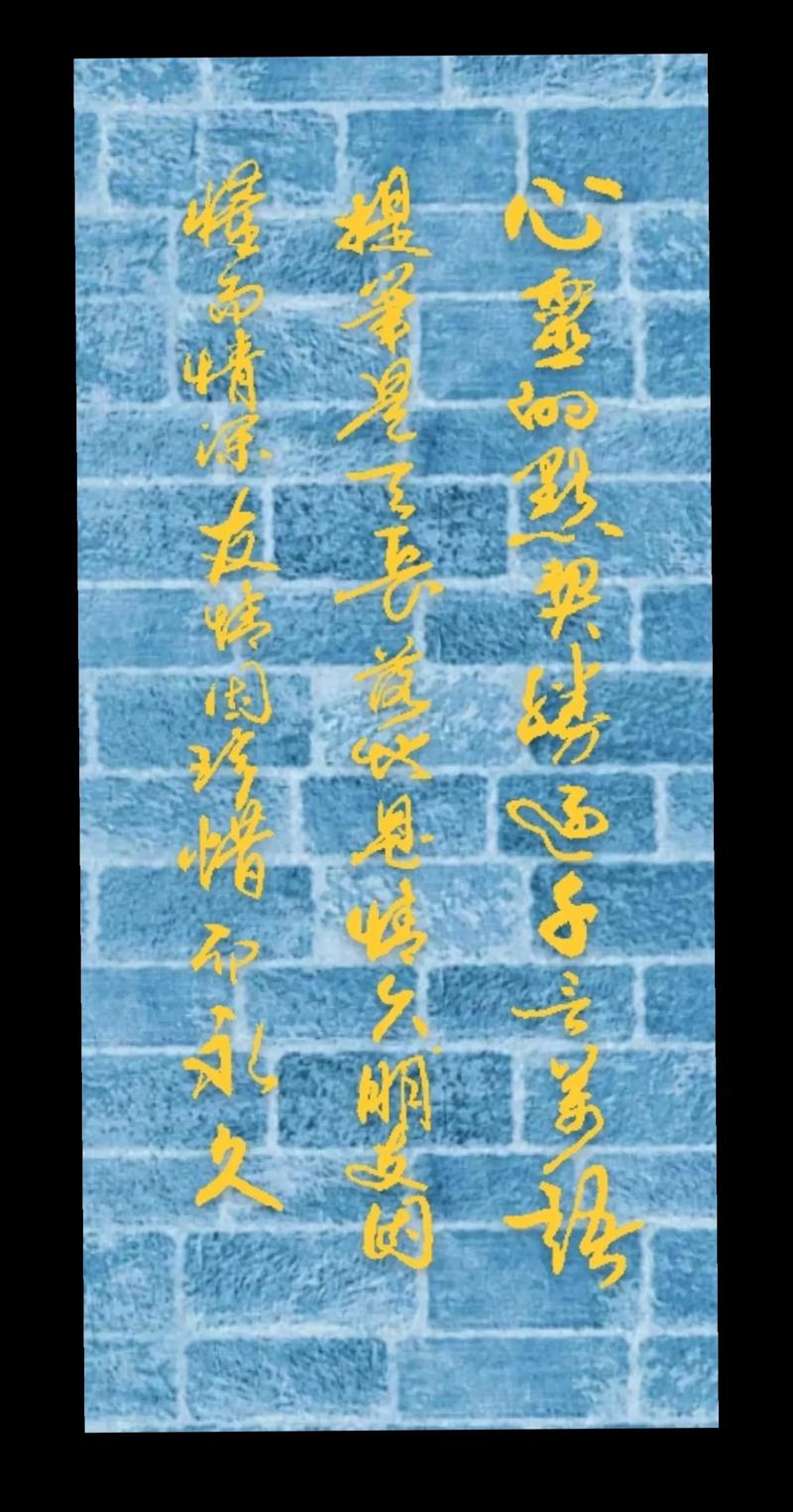 关于默契的名言，关于默契的名言名句-图3