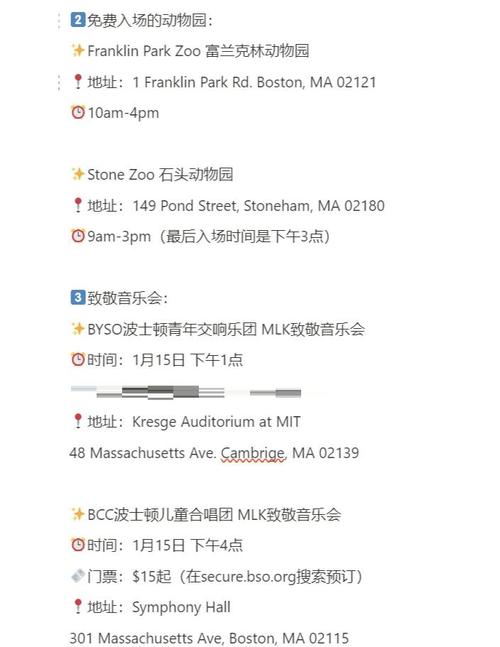 马丁路德金的名言，马丁路德金的名言英文-图2