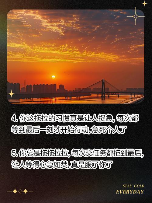 关于拖拉的名言,关于拖拉的名言有哪些-图1 关于拖拉的名言,关于拖拉的名言有哪些-图1