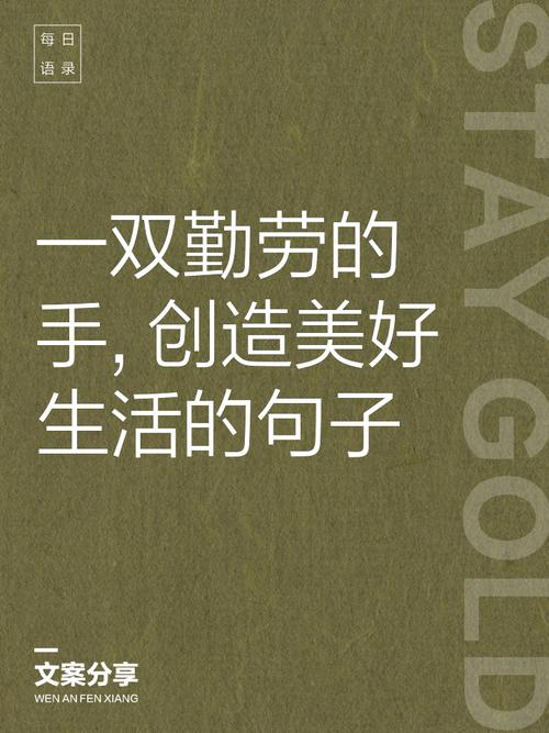 关于拖拉的名言,关于拖拉的名言有哪些-图3 关于拖拉的名言,关于拖拉的名言有哪些-图3