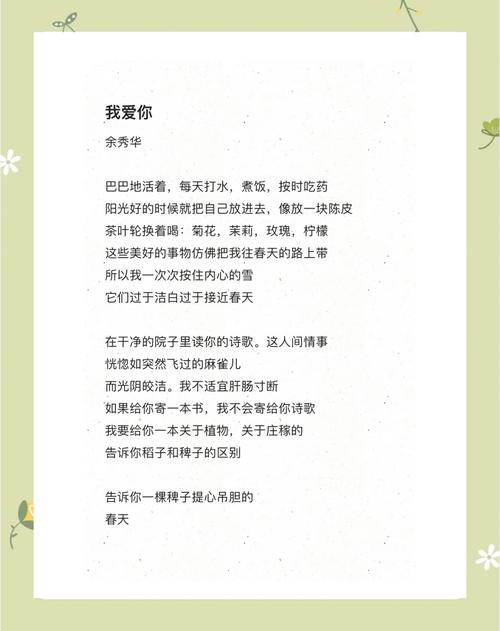 我的孩子诗歌，我爱你我的孩子诗歌-图1