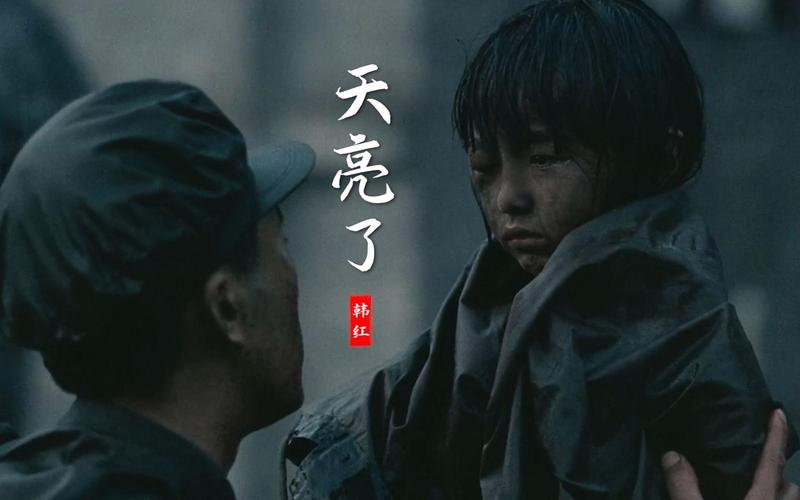 天亮了诗歌朗诵视频，天亮了诗歌朗诵视频完整版-图2