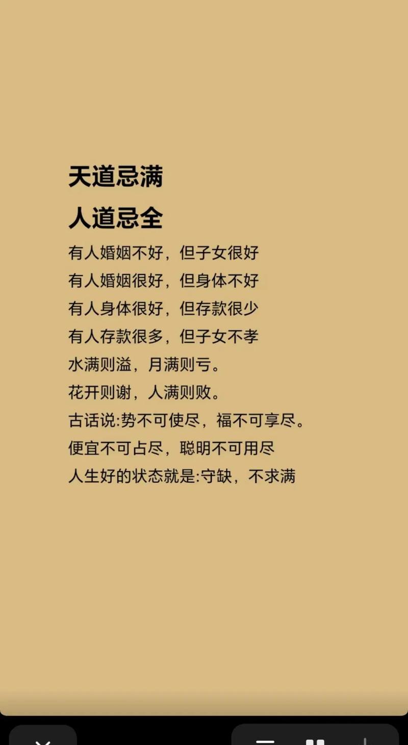 有关事物两面性的名言，有关事物两面性的名言有哪些-图1