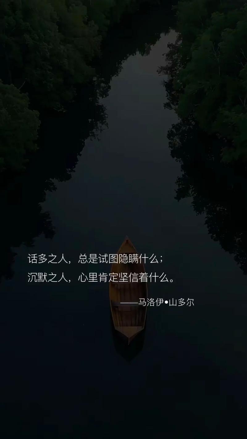 何为小众名言？-图3