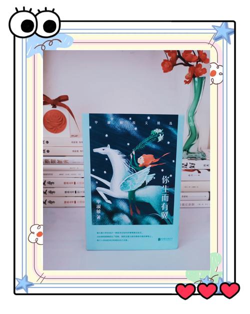 毕淑敏经典诗歌，毕淑敏经典诗歌有哪些-图3