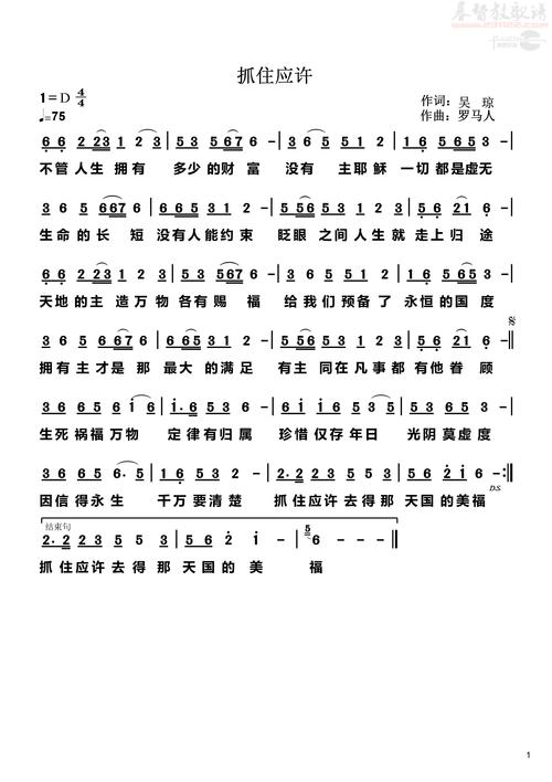 诗歌可是你没有，诗歌可是你没有爱过歌词-图2