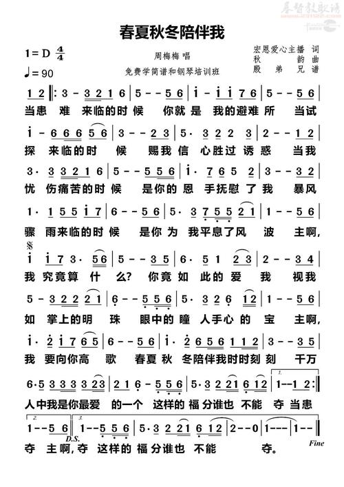 诗歌可是你没有，诗歌可是你没有爱过歌词-图1