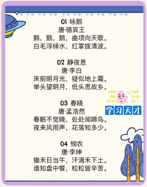 古诗歌分类,古诗歌分类有几种类型-图3 古诗歌分类,古诗歌分类有几种类型-图3