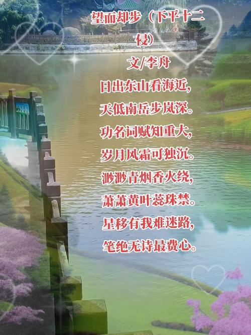 诗歌冬季看海，冬季看海的诗词-图2