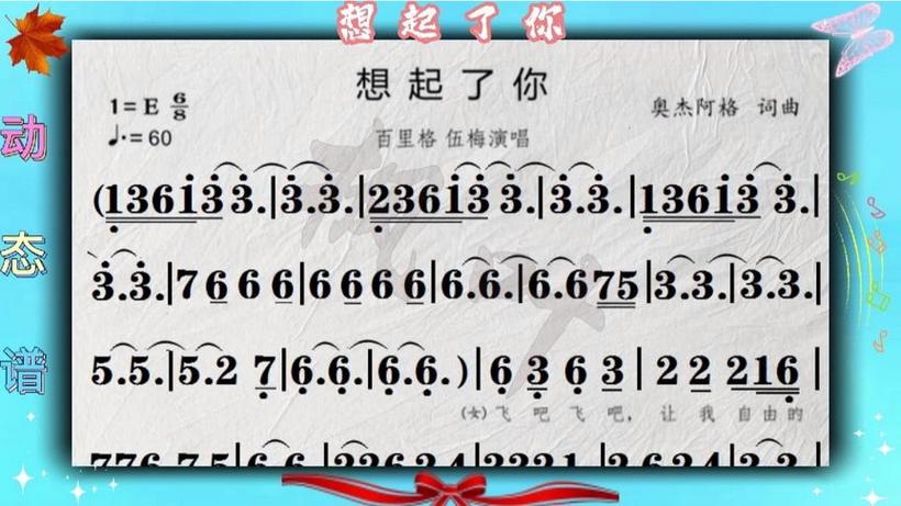 赞美诗歌想起你-图3 赞美诗歌想起你-图3