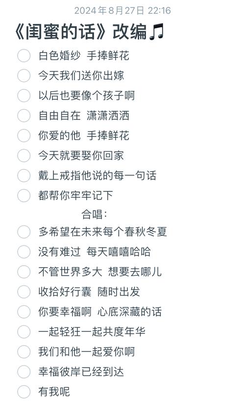 送给闺蜜的诗歌大全-图1 送给闺蜜的诗歌大全-图1