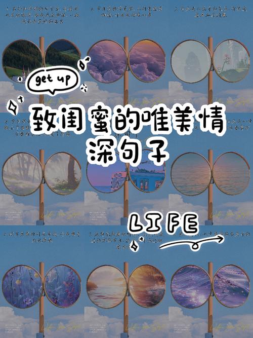 送给闺蜜的诗歌大全-图2 送给闺蜜的诗歌大全-图2