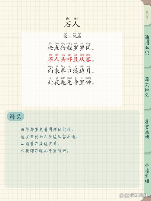 人为什么需要诗歌,人为什么需要诗歌?-图2 人为什么需要诗歌,人为什么需要诗歌?-图2