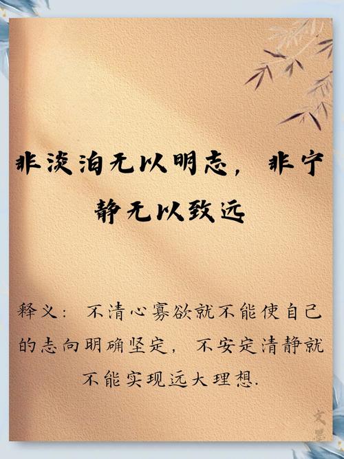 描写诸葛亮的名言-图1