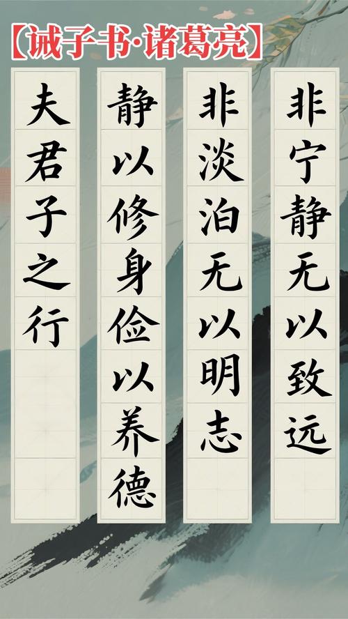 描写诸葛亮的名言-图2