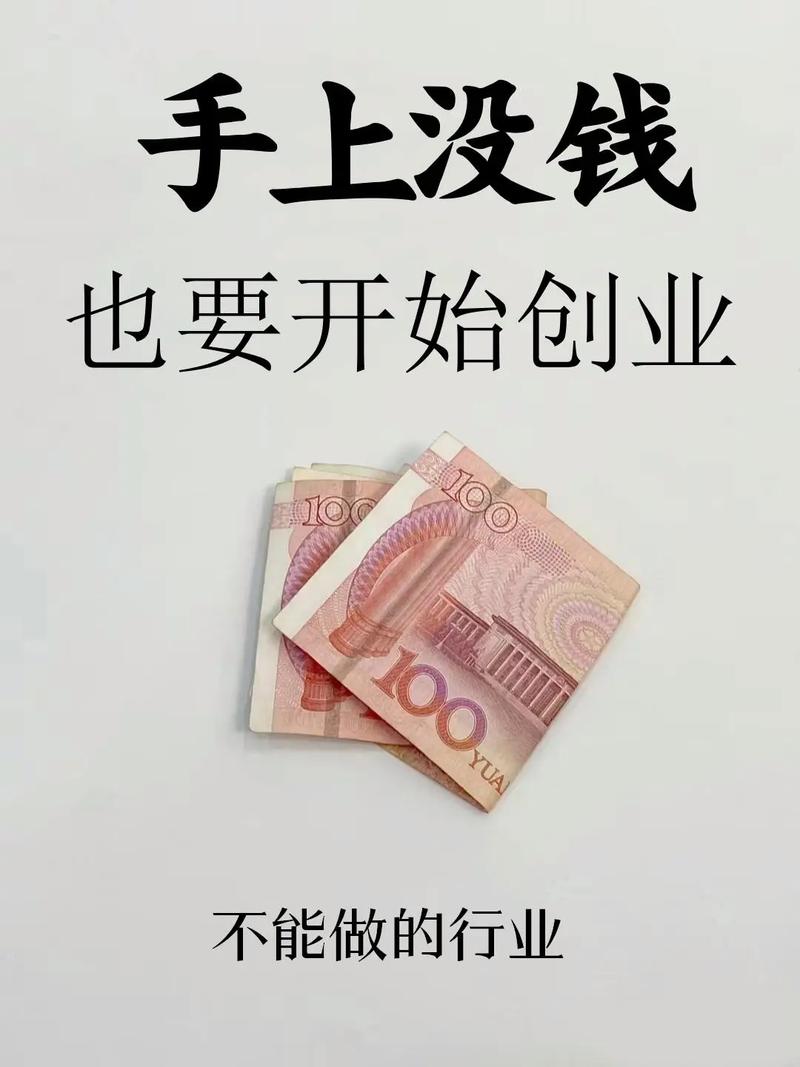 创业网络名言，创业网络名言名句大全-图3
