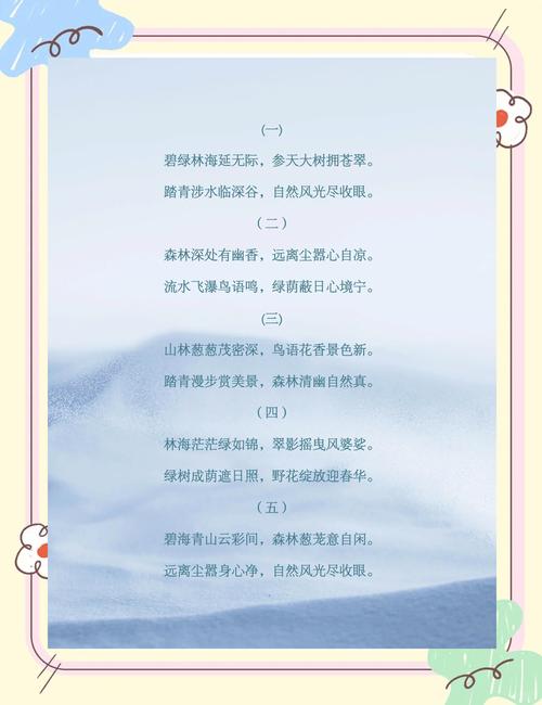 何为好诗歌的标准？-图1