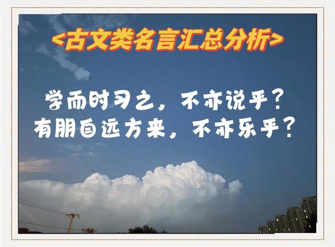 乐学善思的名言，乐学善思的名言名句-图3