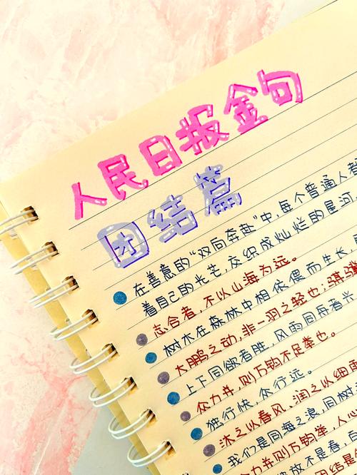 共青团名言,共青团名言经典语录-图2 共青团名言,共青团名言经典语录-图2