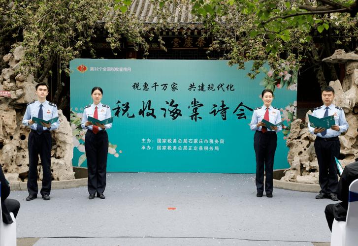 国税 诗歌，国税诗歌税之颂-图1